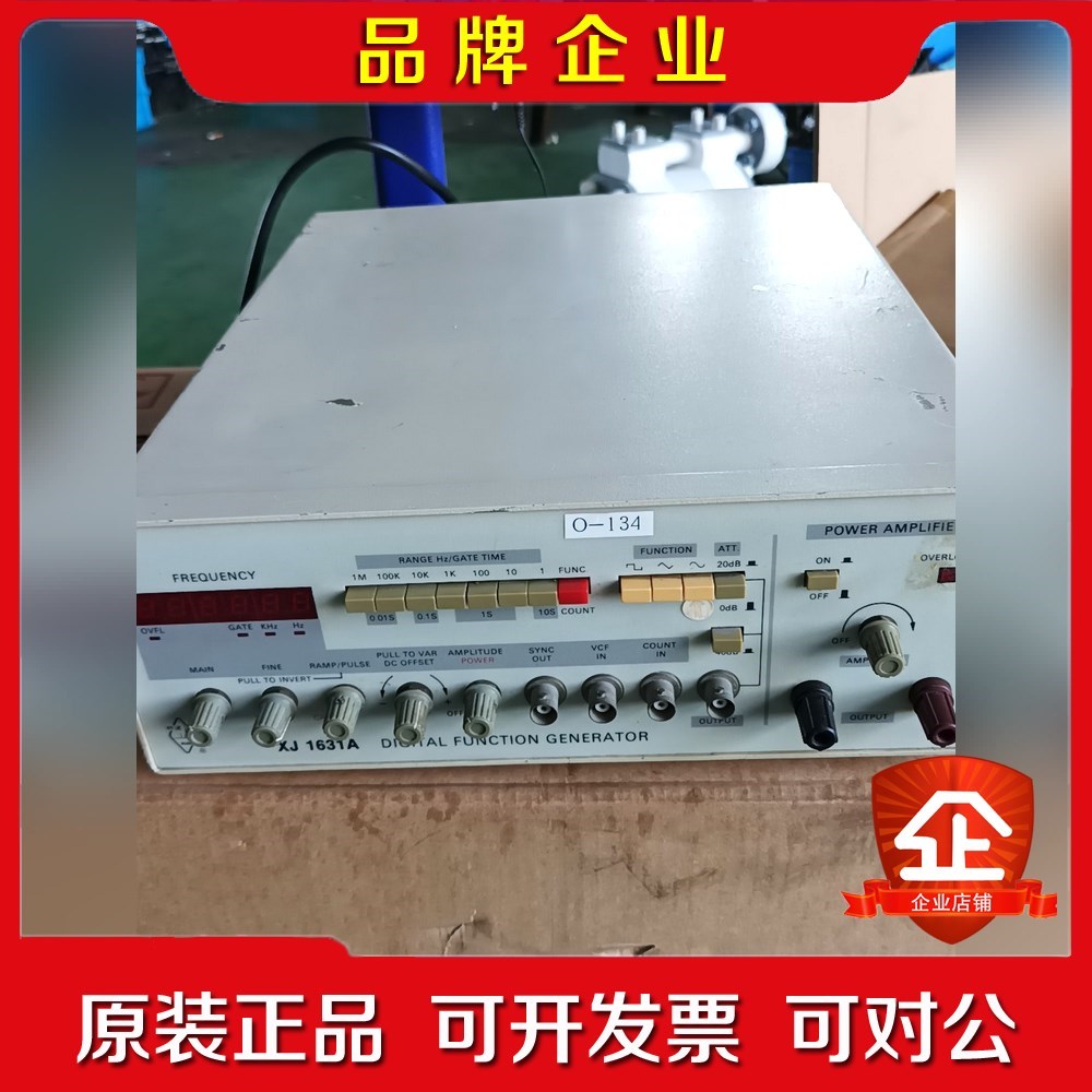 建涵数信号发生器XJ1631A成色如图功能包好现低价 议价
