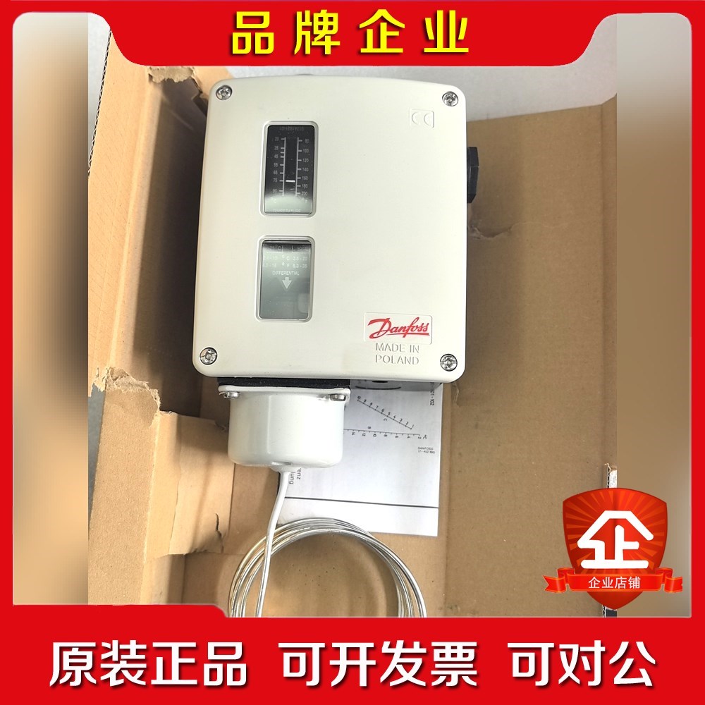 017-500233丹佛斯恒温器RT34原装 议价