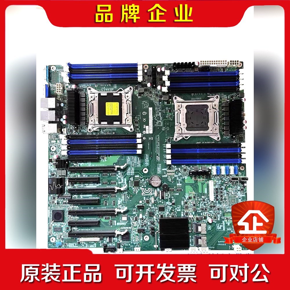 Intel英特尔 S2600IP双路X79 C602支持8 议价