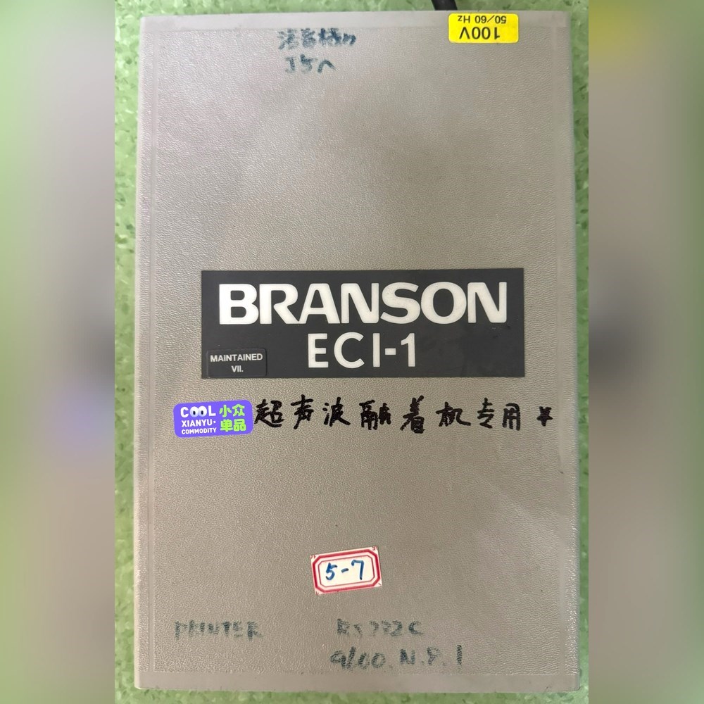 BRANSON必能信超声波人机界面通讯模块ECI-1 议价