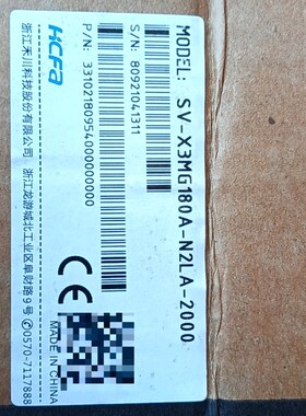 禾川SV-X3MG180A-N2LA-2000伺服电机 议价