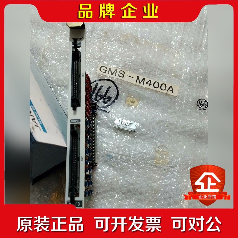 JRCS GMS-M400A 件不议价 议价