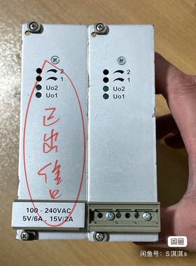 德国TeleFrank电源 ZPW62-0515 包好 议价