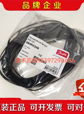 丹佛斯温度传感器EKS221(084N3209) NTC1 议价