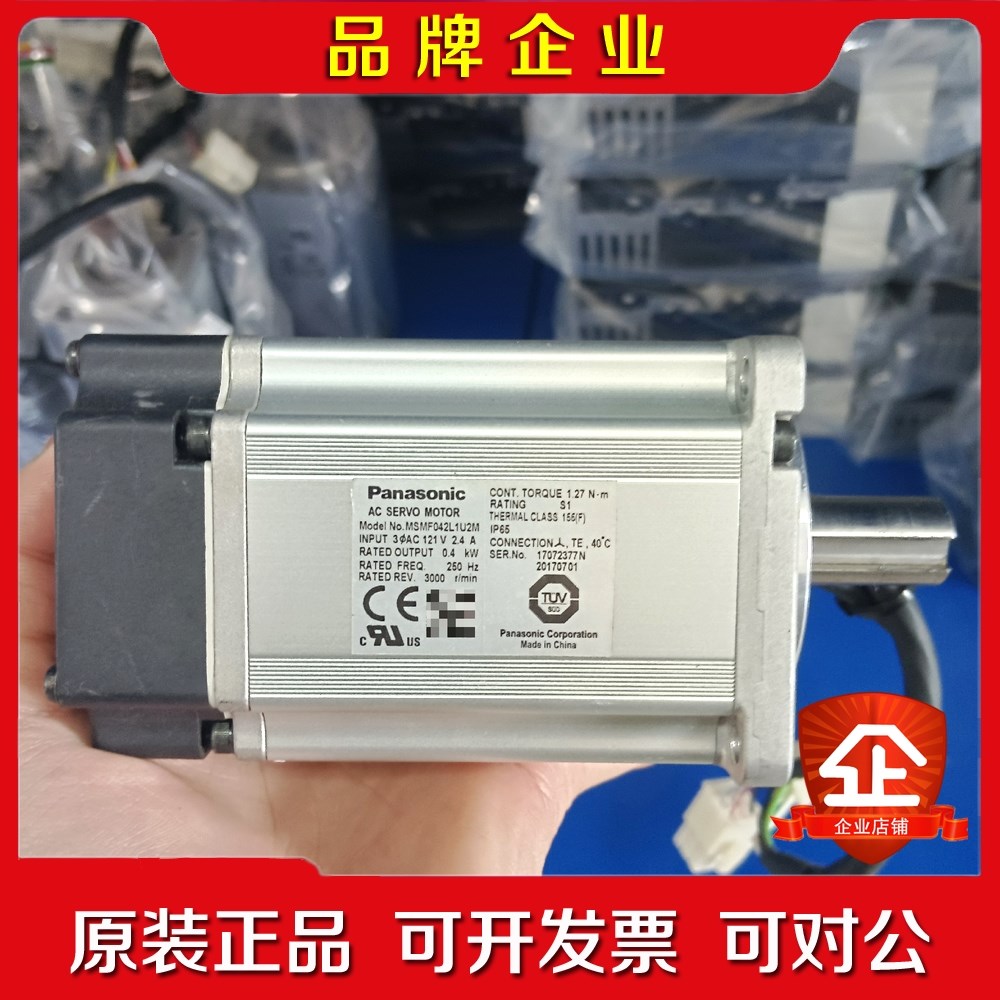 下A6伺服电机MSMF042L1U2M驱动器网络型RTEX 议价
