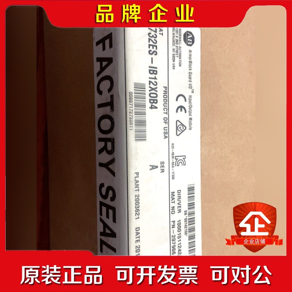B原装现货.1732ES-IB12X0B4PN-29 议价