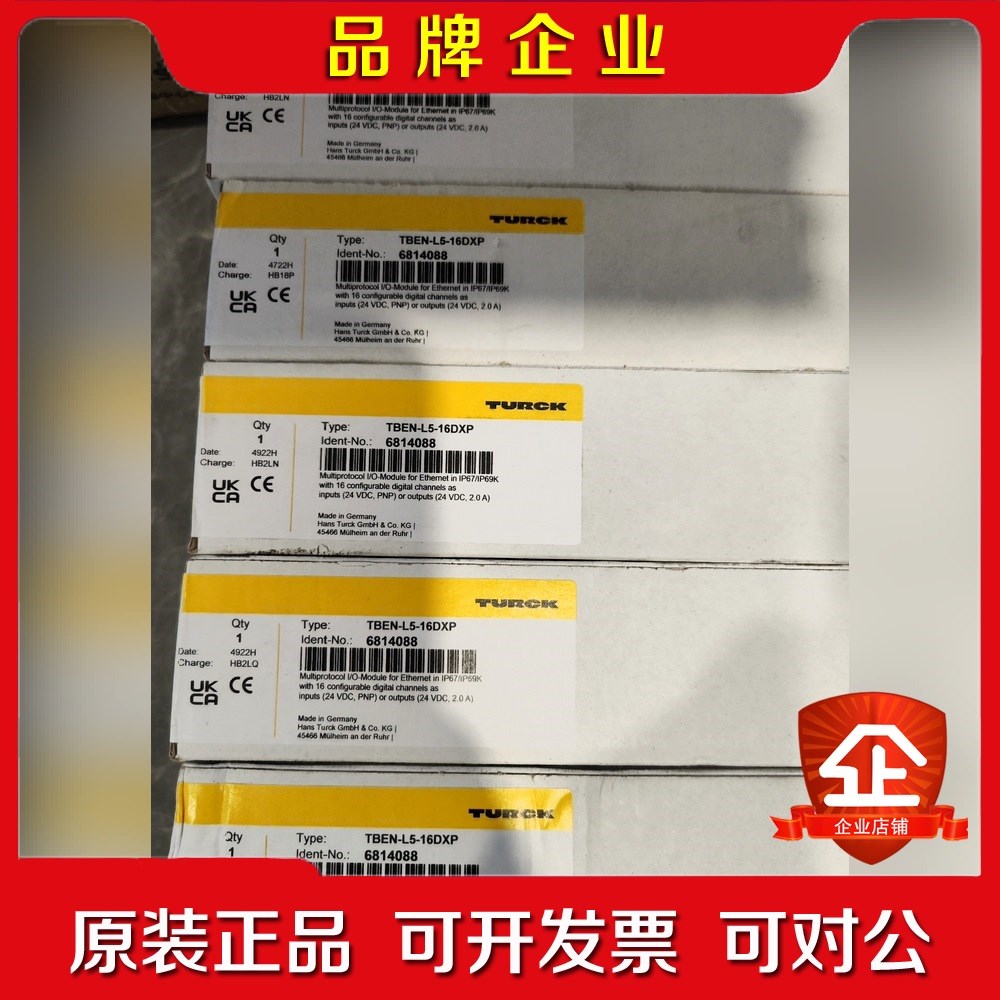 TBEN-L5-16DXP原装数量多个有需要的老 议价