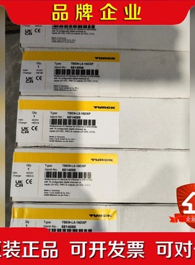 TBEN-L5-16DXP原装数量多个有需要的老 议价