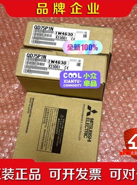 D75P1N 原装 议价