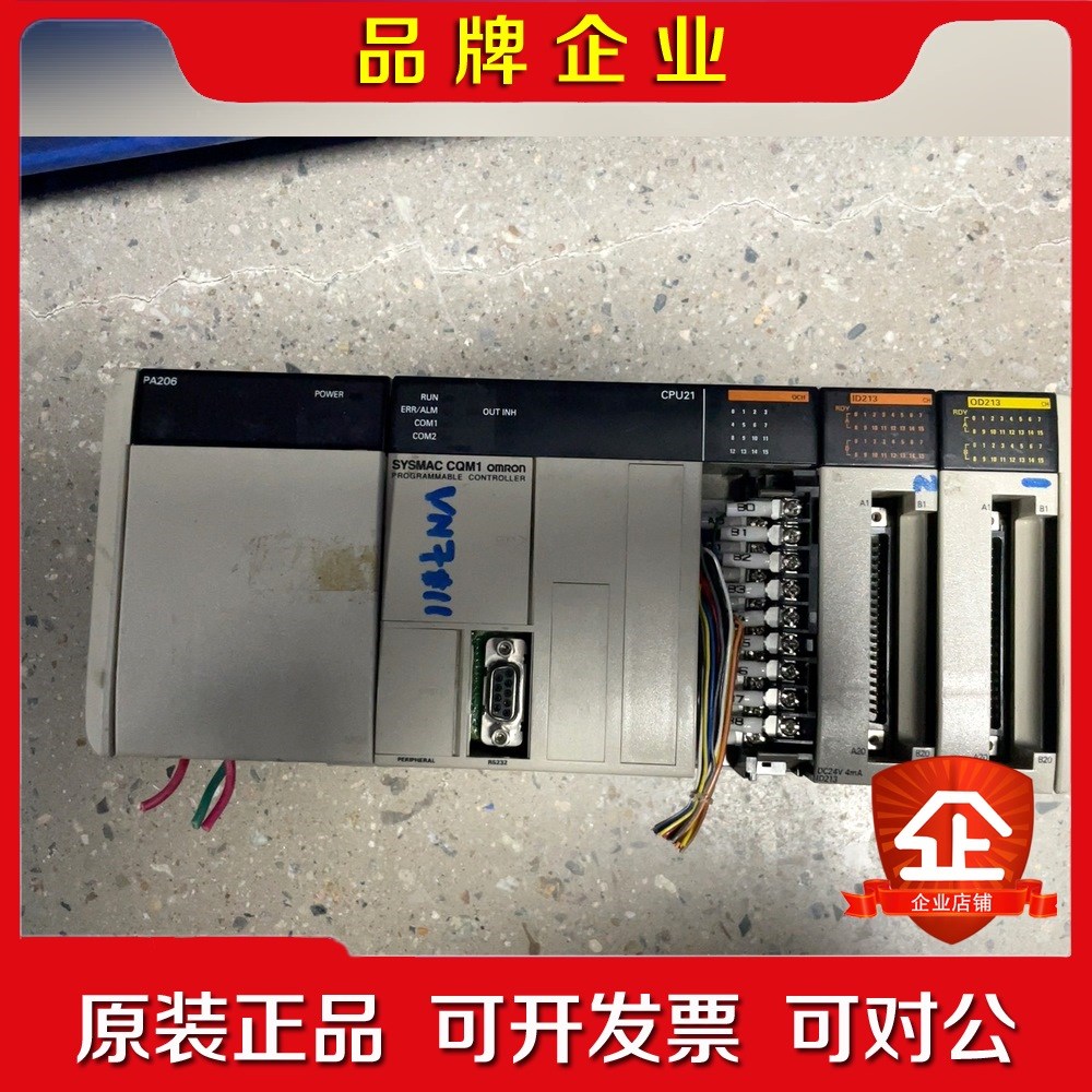 PA206 PA203 CPU21 CPU11 I 议价