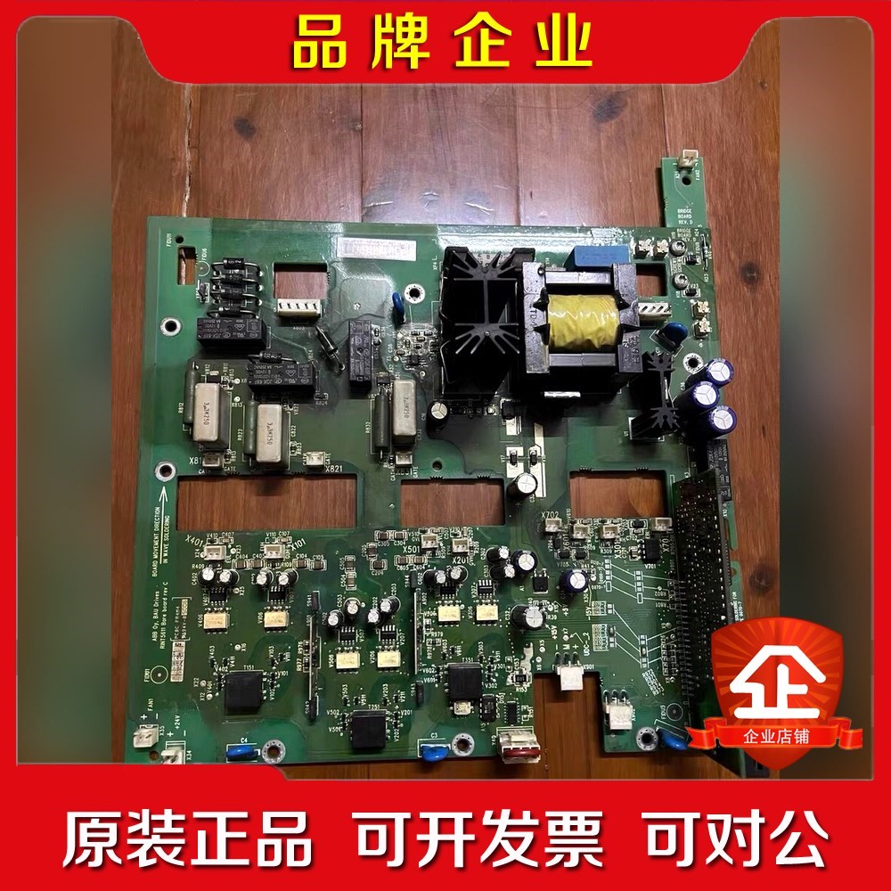 ABB800 驱动板 RINT-5611C 一块包好 谈好的 议价