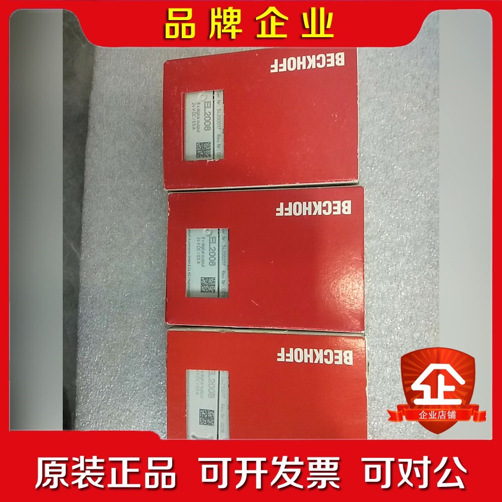 EL2008原装实物照片有需要的老板欢迎来咨询 议价