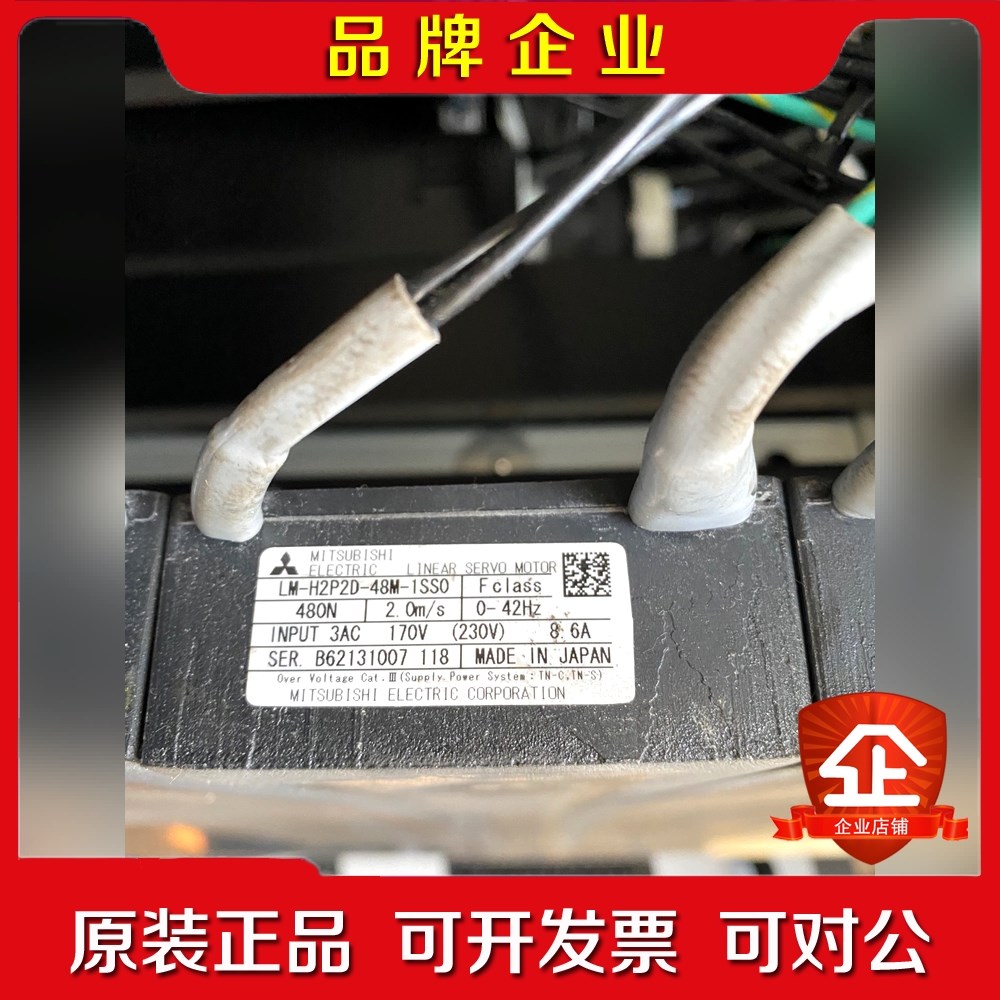 菱线性伺服马达LM-H2P2D-48M 议价