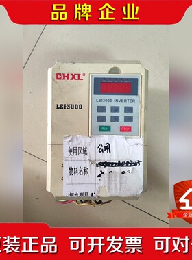 HXL晓磊变频器 LEI3000A03D743 议价