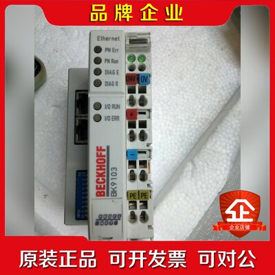 BK9103现货功能正常使用现货实物照片有需要的 议价