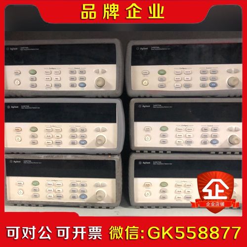 安捷伦34970A私聊问价只有机器自检通过后发货运费 议价