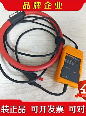 禄克 FLUKE i2000 flex万用表示波器交流电流 议价