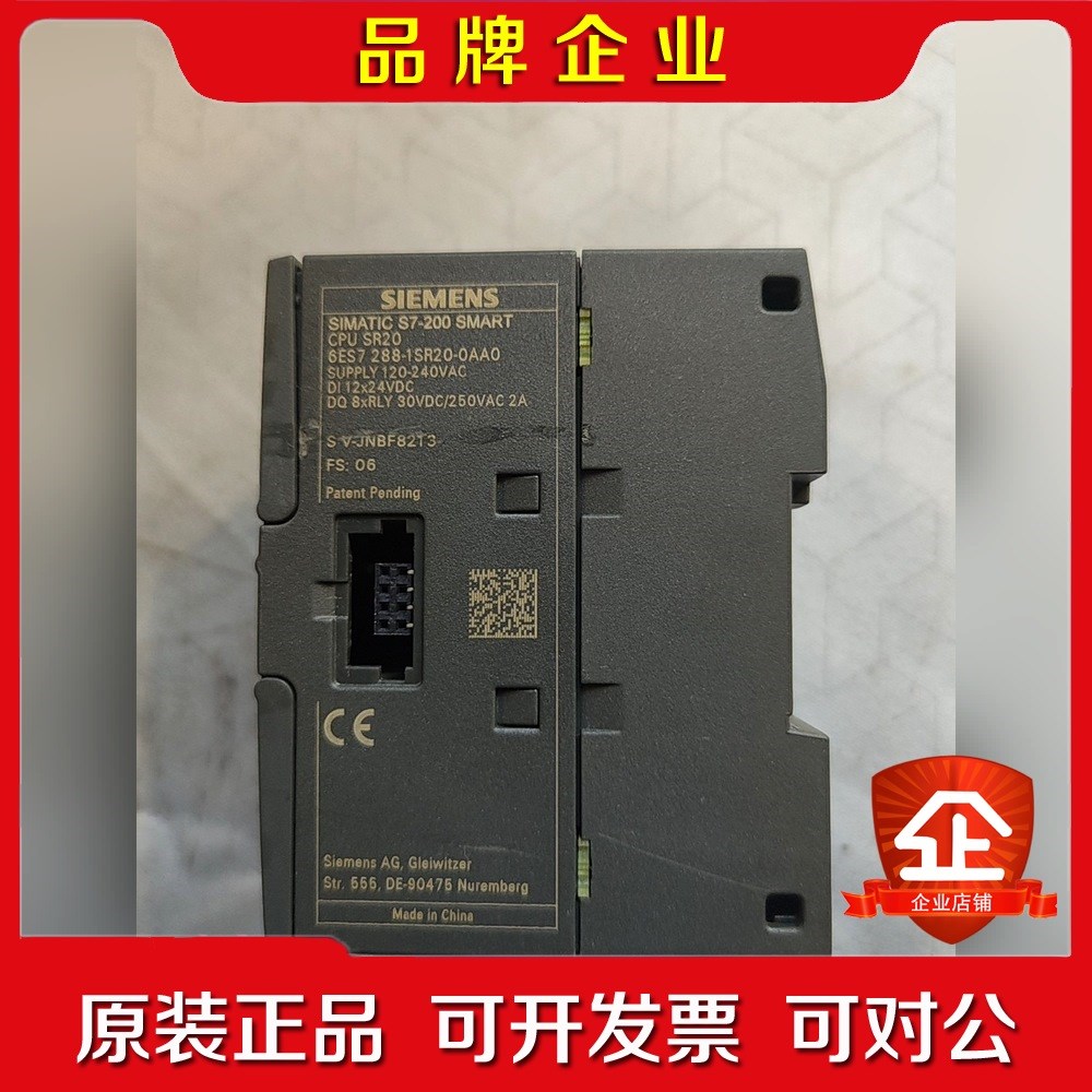 6ES7 288-1SR20-0AA0.设备成色轻微使 议价