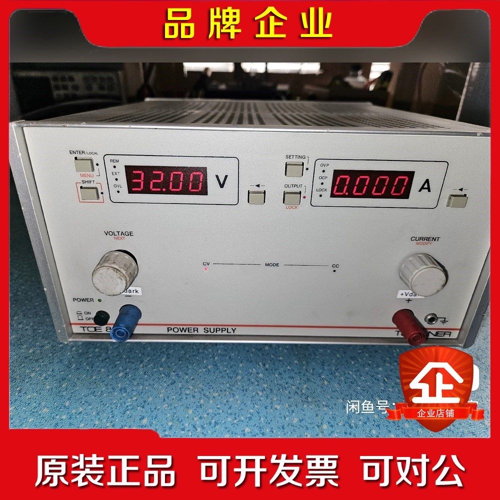 德国toellner toe8840toe8841 0-3 议价