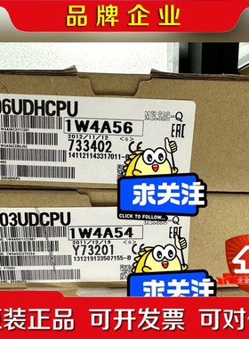 03UDCPU Q06UDHCPU 22223333 议价