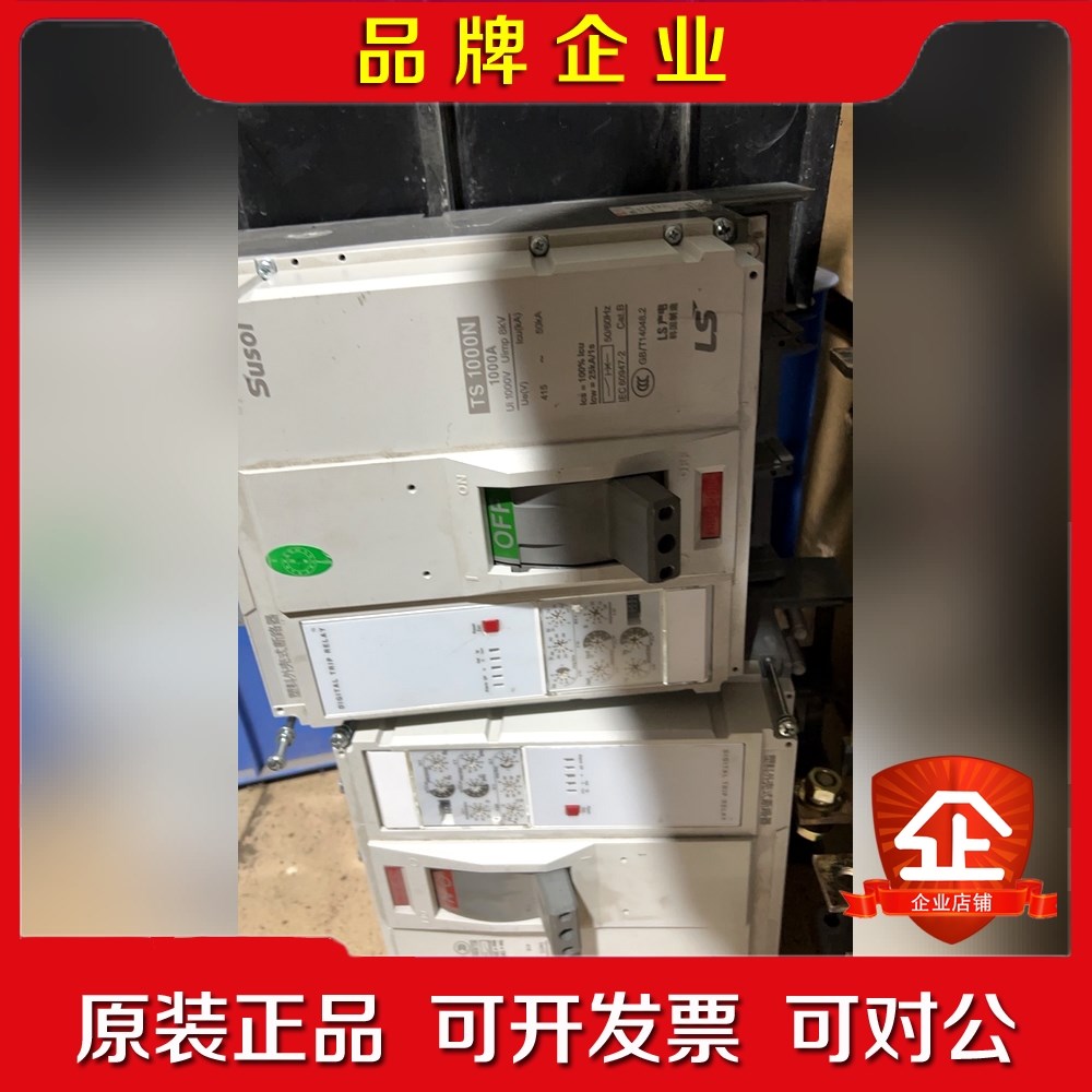 国LS塑壳断路器 3P1000A TS1000N 议价