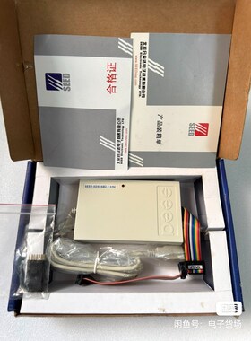 合众达 SEED-XDSUSB2.0 仿真器完全代替SEE 议价