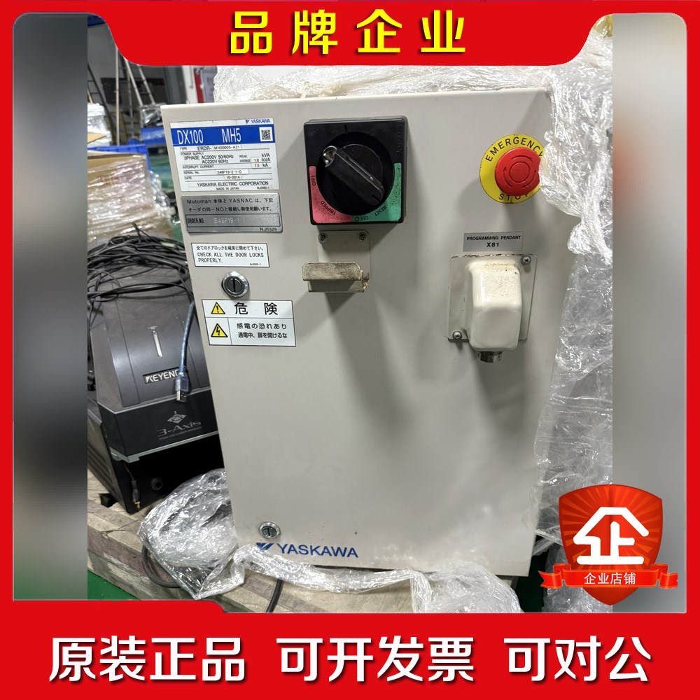 出安川YASKAWA DX100 MH5控制柜几乎功 议价