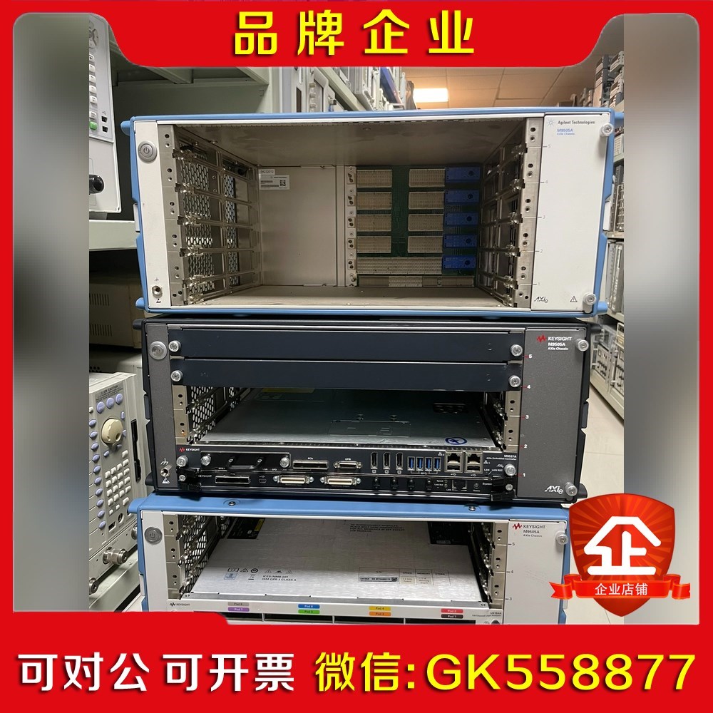 是德科技M9505A AXIe Chassis机箱 M953 议价