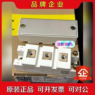 新原装进口西门康SKM150GB12T4 议价