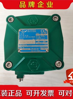 SCO防爆电磁阀NFIS8327B3022021年产品 议价