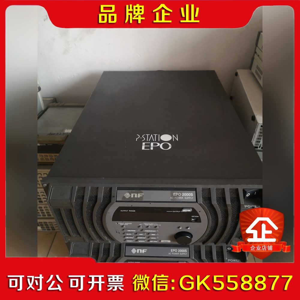 NF EPO 2000S 交直流电源2000瓦 精度良好 议价