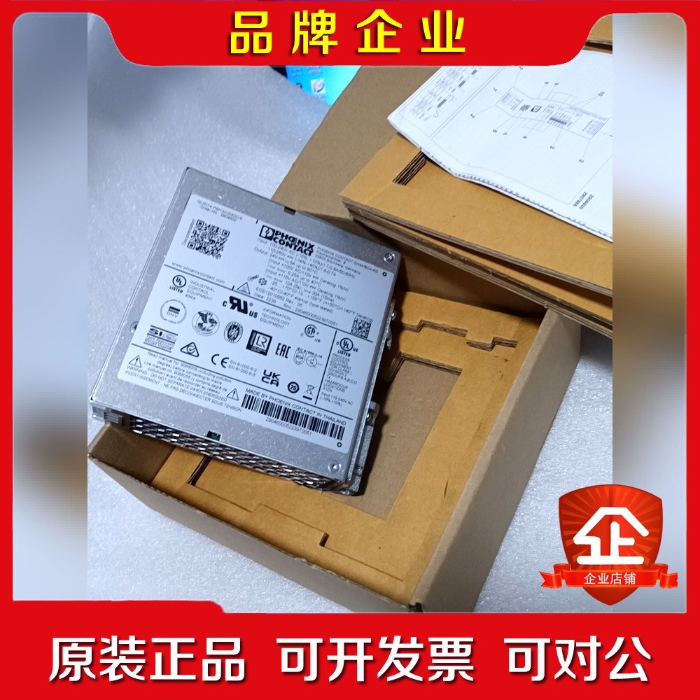 菲尼克斯电源QUINT4-PS1AC24DC5 议价