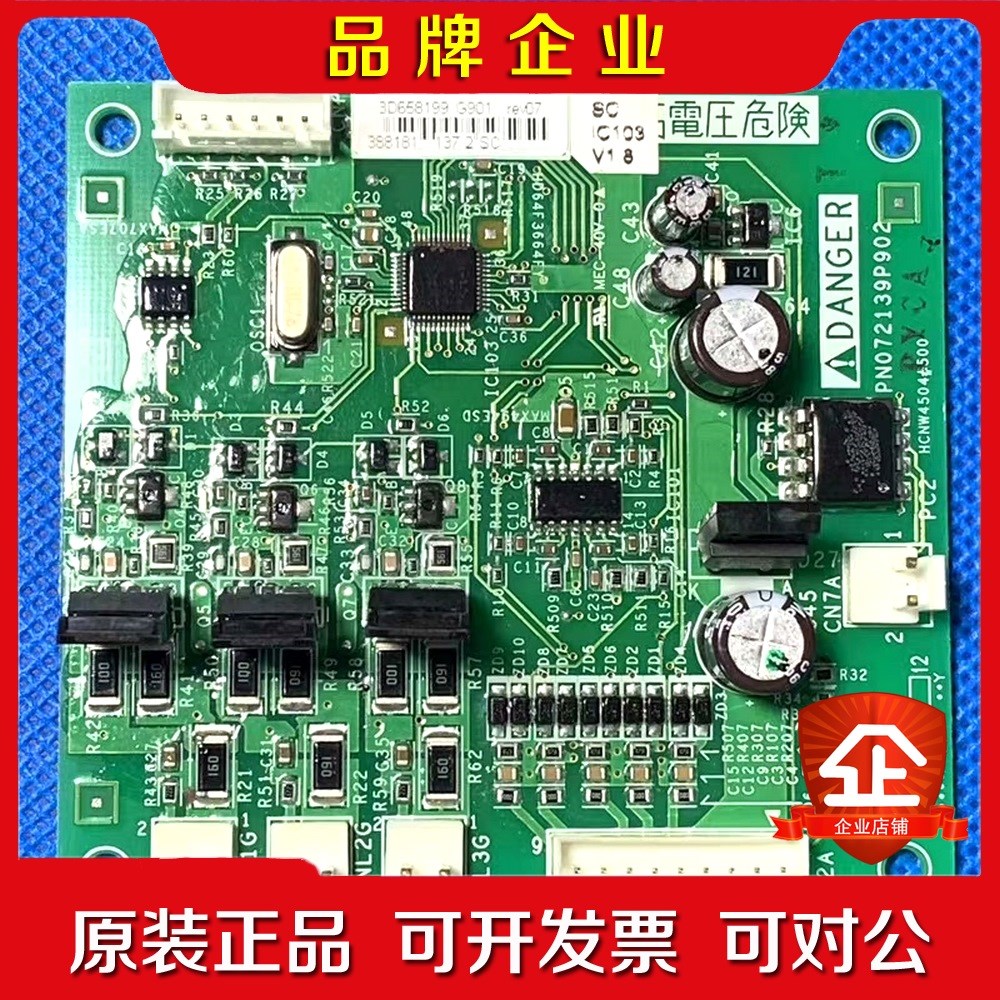 PN072139P903施耐德变频器ATV61和ATV71充 议价
