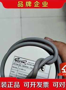 TCOM G-SPK-12议价 议价