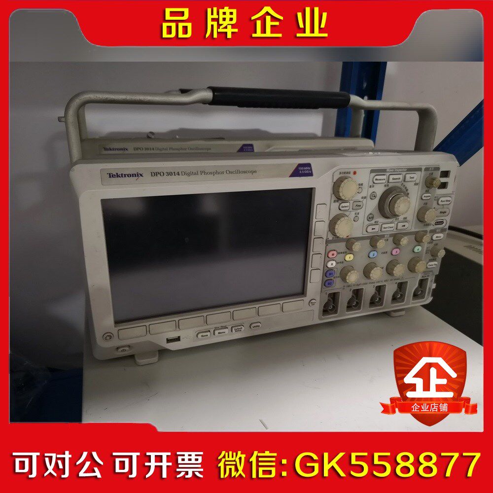泰克Tektronxi DPO3014 示波器100m带宽 议价