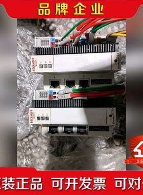 福模块CX8095成色可充新包好不包邮有两台 议价