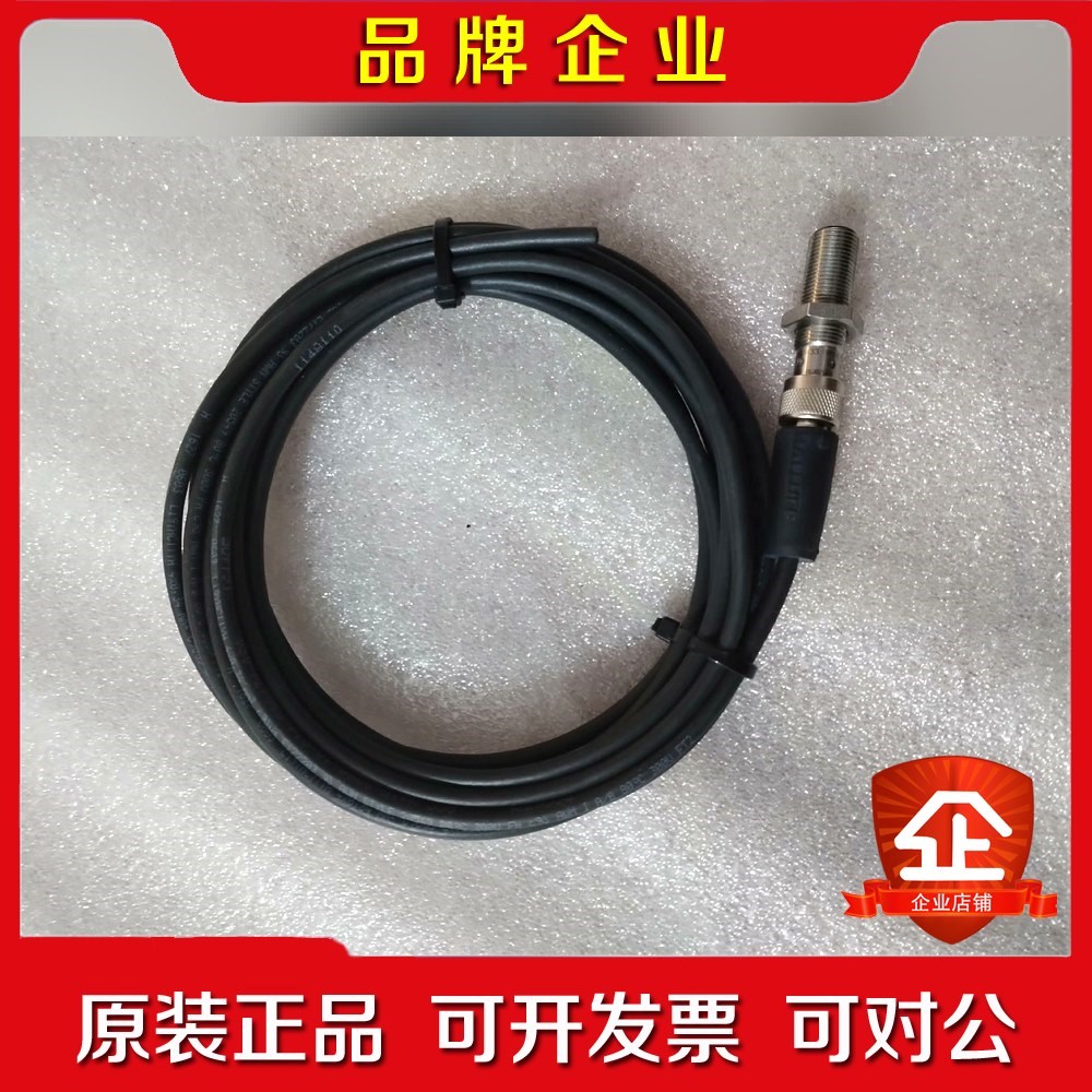 BALLUFF BES M12EE-PSC40B-S04G 议价