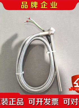 HMS-Hamburg温度传感器 TF072. 议价