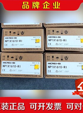 NP1X1606 NP1X1610-RIR1 NP1Y 议价