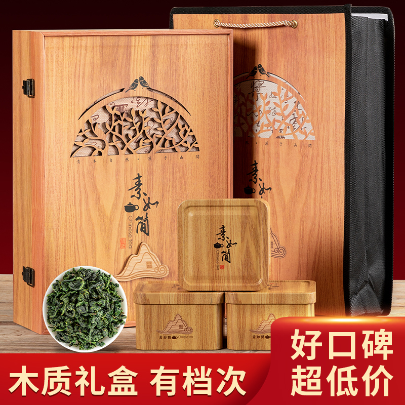 Anxi Tie Guanyin Gift box packaging Super highly flavored type newly picked and processed tea leaves Fragrant orchids Oolong Tea Gifts Share gift Teain the Tea , Oolong (New) , Iron Goddess of Mercy  category - from Buy2taobao.com to provide professional Taobao agent buy service