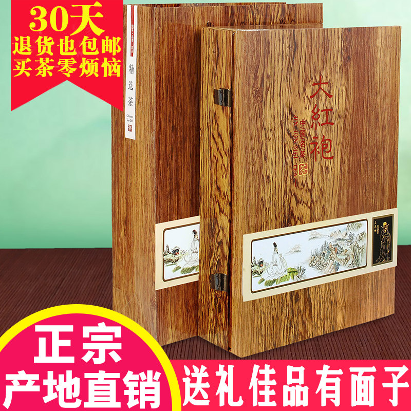 Dahongpao Tea Gift box packaging Super Wuyishan Rock Is rock Oolong Tea Cassia Tea Gifts Share gift Teain the Tea , Oolong (New) , Big Red  category - from Buy2taobao.com to provide professional Taobao agent buy service