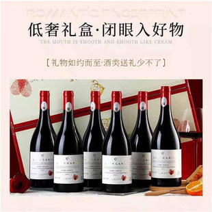 卡尔夫人挚爱半甜红葡萄酒750ml6礼盒装