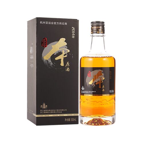 塔牌 2014年本原酒 500ML*2瓶绍兴半干型黄酒浙江特产16度糯米酒