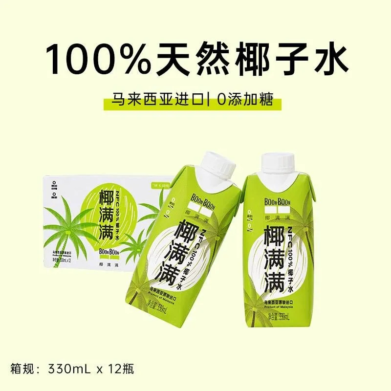 【预计国庆后发】马来西亚进口BOONBOON椰满满椰子水330ml*12瓶图片