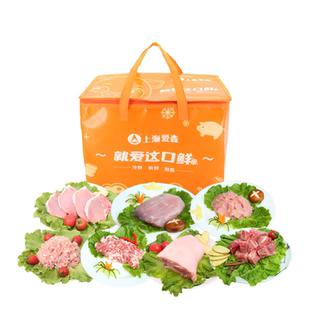 只发江浙沪【顺丰配送】上海爱森乐品光明冷鲜肉298型(7盒)2380g