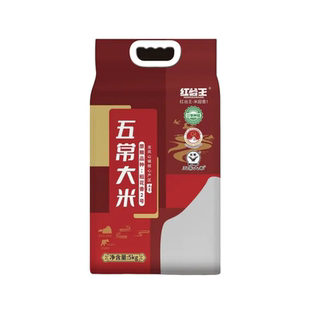东北大米当季 5kg 新米 原粮稻花香2号五常大米真空袋装 红谷王