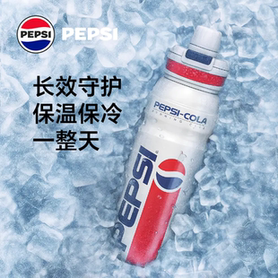 PEPSI/百事580毫升运动保温杯BS-Y-580-027奶瓶系列24小时保温316