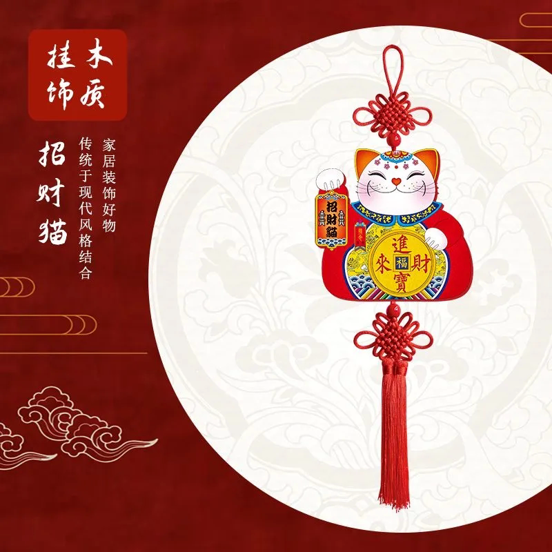 福人福地家居挂饰-招财猫（中）BD.23.02.01 来财进宝新春发财