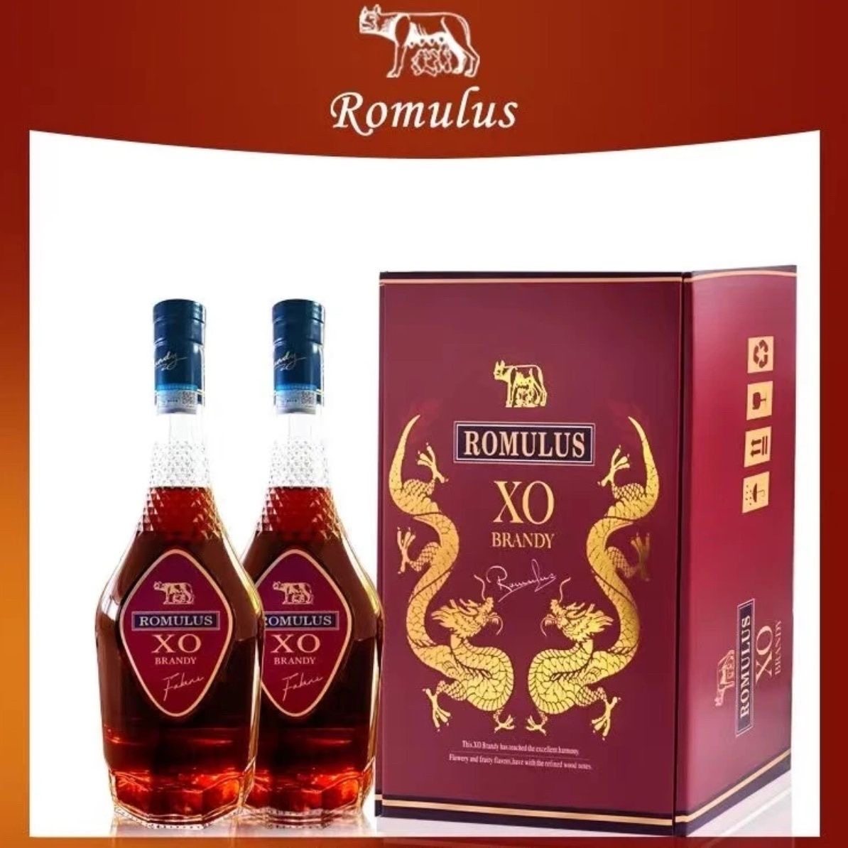 罗慕路斯ROMULUS法维尼XO白兰地酒1.5L *2支