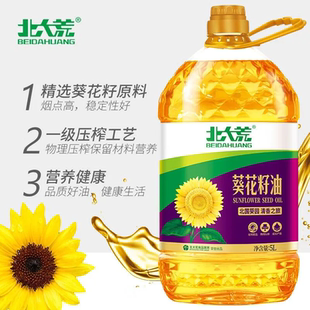 5L桶装 1.8L 新日期家用 压榨葵花籽油食用油 北大荒一级家庭装